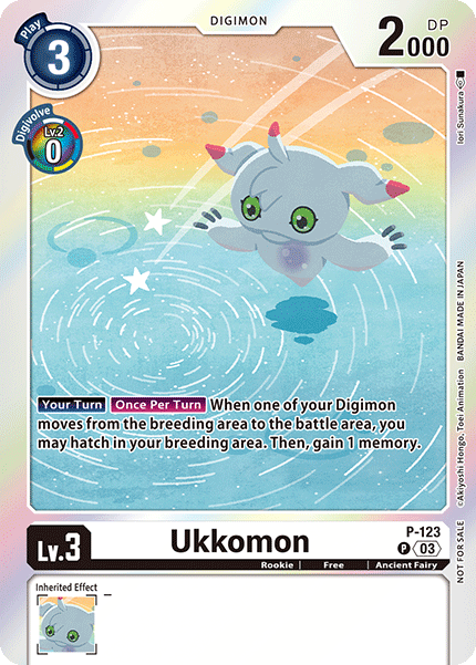 Ukkomon P-123 [ Inglese / Giapponese ]