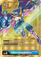 NM / Giapponese / AA - Bt 11 Dimensional Phase - BT2