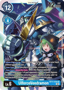 NM / Giapponese / SR - Bt 11 Dimensional Phase - BT11
