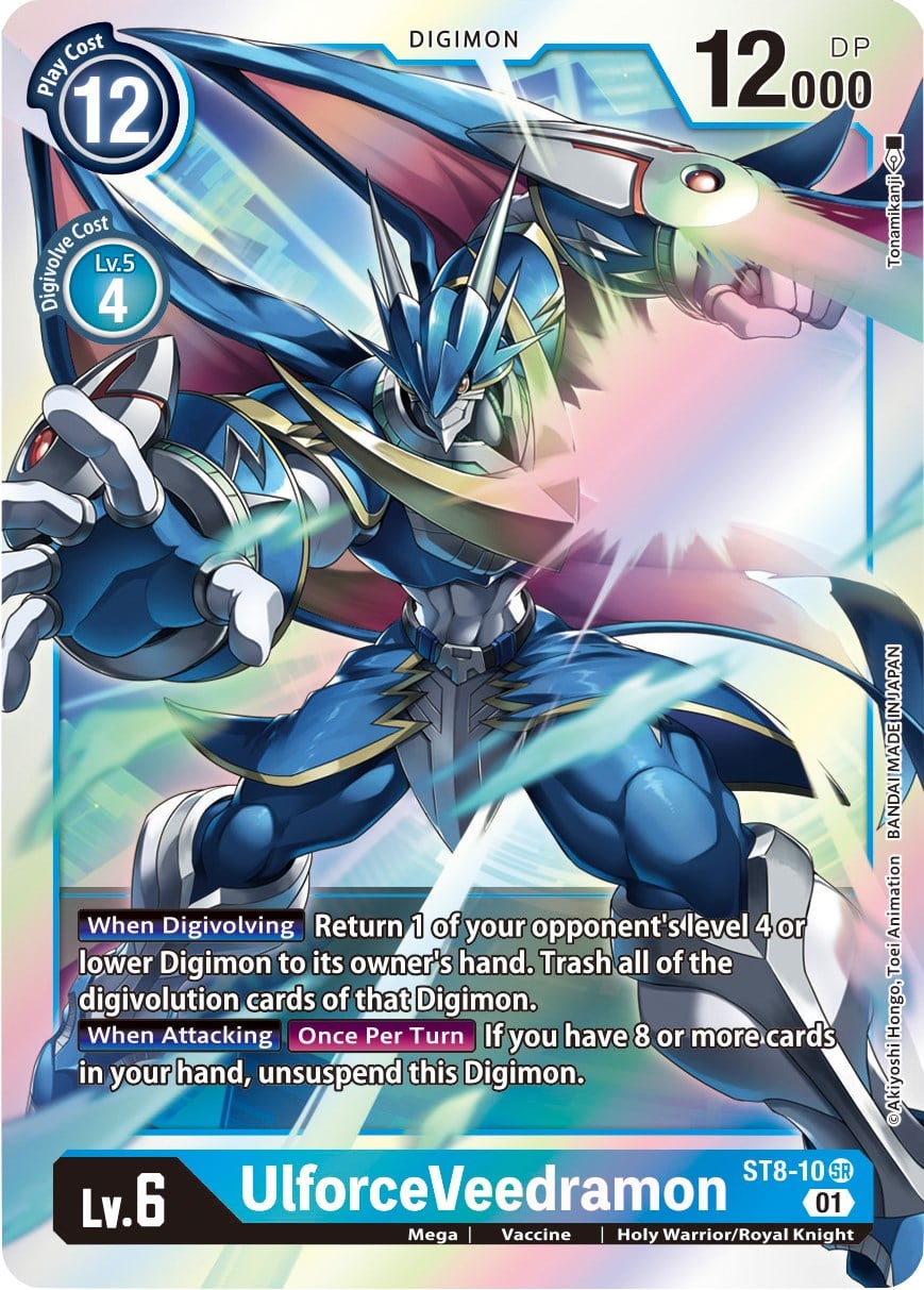 UlforceVeedramon ST8-10 [ Inglese / Giapponese ]