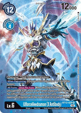 NM / Giapponese / AA - BT12
