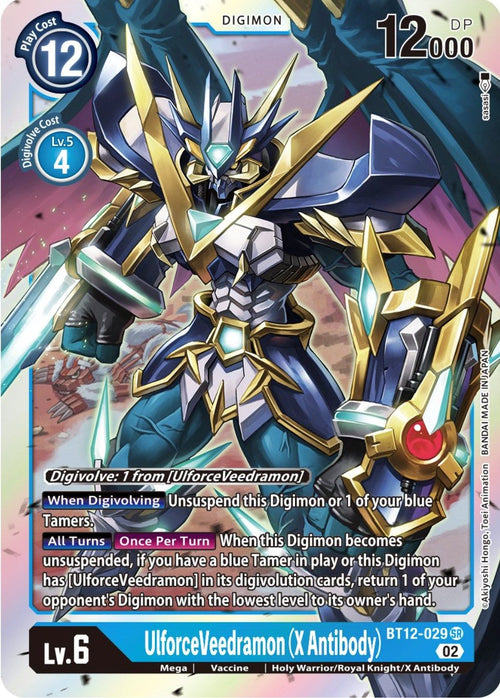 UlforceVeedramon BT12-029 [ Inglese / Giapponese ]