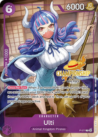 PROMO - (Gold Text | Championship 25-26 | Event Pack) - Cha.