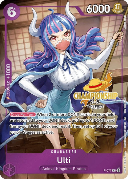 Ulti P-077 [ Inglese / Giapponese / Francese / Cinese Semplificato ]