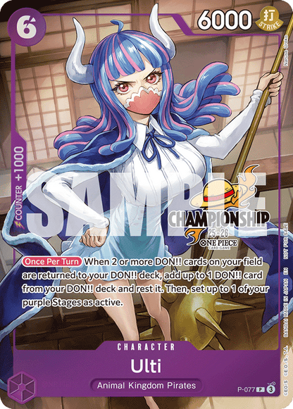 Ulti P-077 [ Inglese / Giapponese / Francese / Cinese Semplificato ]