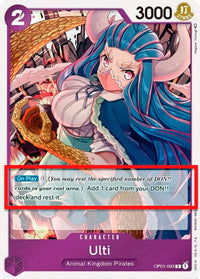 RARE - (Pre-Errata Card | Missing Text 