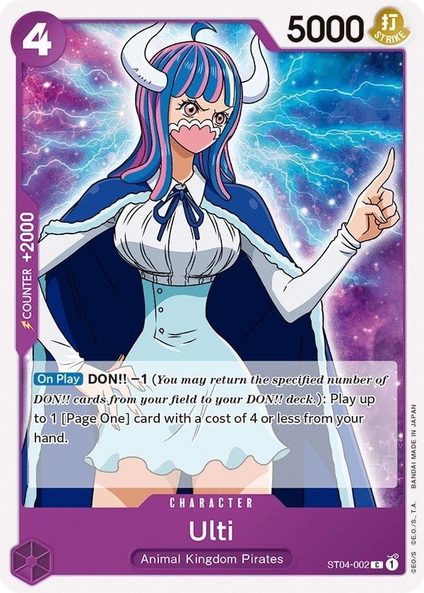 Ulti ST04-002 [ Inglese / Giapponese / Francese / Cinese Semplificato ]