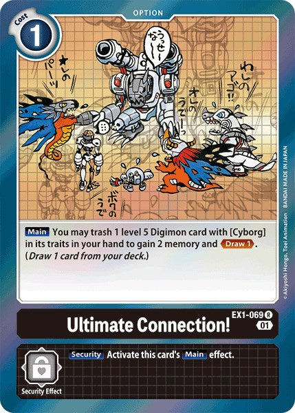 Ultimate Connection! EX1-069 [ Inglese / Giapponese ]