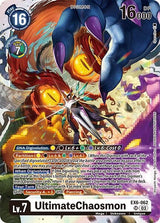NM / Giapponese / SR - Ex 06 Infernal Ascension - EX6