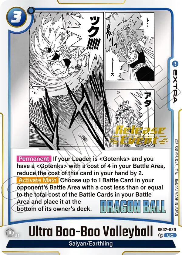 Ultra Boo-Boo Volleyball SB02-030 [ Inglese / Giapponese ]