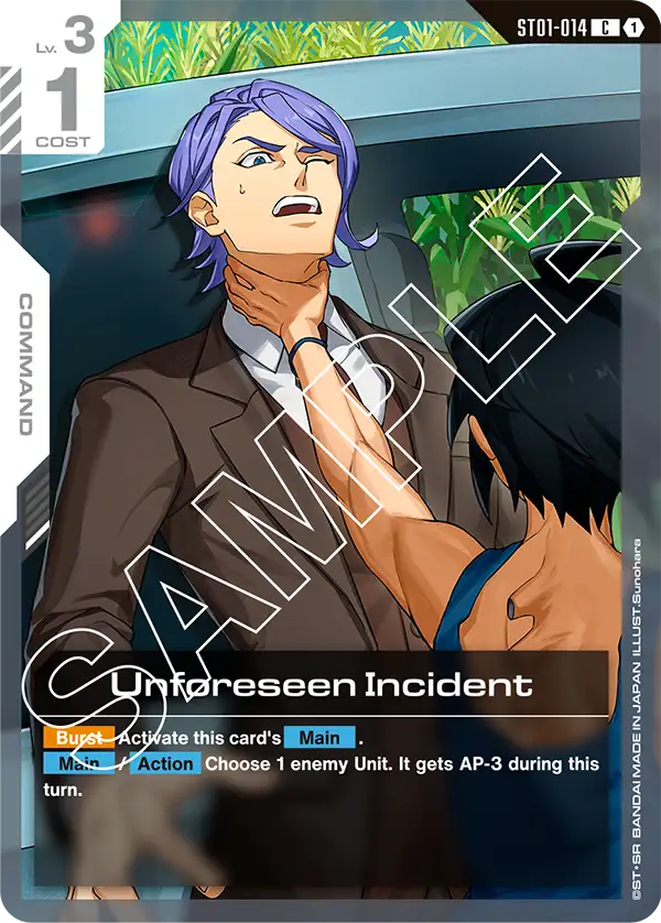 Unforeseen Incident ST01-014 [ Inglese / Giapponese ]