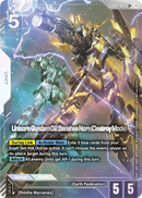 NM / Giapponese / LR+ - GD04