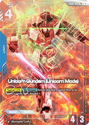 NM / Giapponese / R+ - GD01