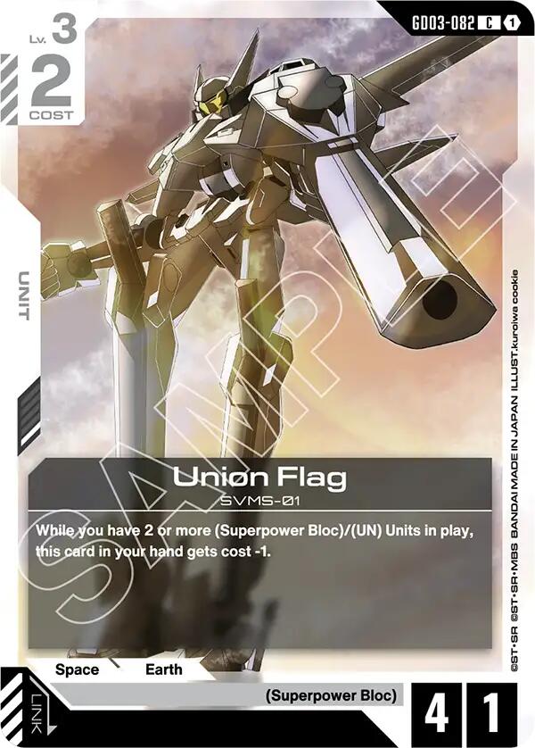 Union Flag GD03-082 [ Inglese / Giapponese ]