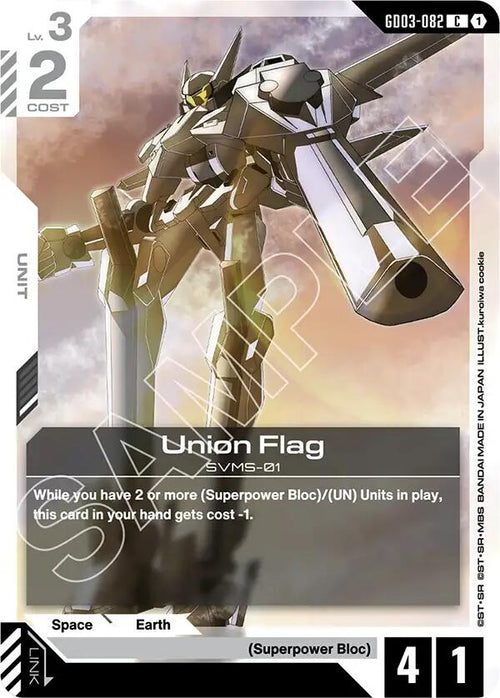Union Flag GD03-082 [ Inglese / Giapponese ]