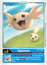 NM / Giapponese / R - BT1