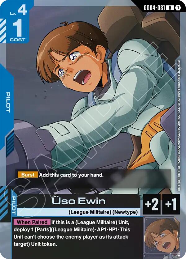 Uso Ewin GD04-081 [ Inglese / Giapponese ]