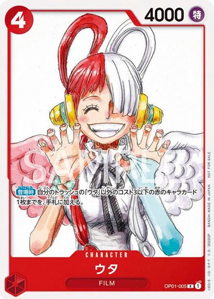 Uta OP01-005 [ Inglese / Giapponese / Francese / Cinese Semplificato ]