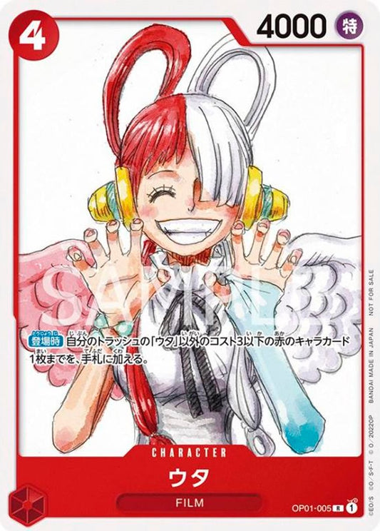 Uta OP01-005 [ Inglese / Giapponese / Francese / Cinese Semplificato ]