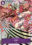 NM / Francese / PROMO - (Premium Card Collection -Uta-) - Premium Card Coll.