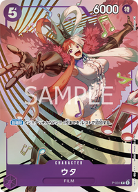 PROMO - (Premium Card Collection -Uta-) - Premium Card Coll.
