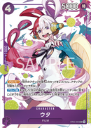 NM / Francese / SUPERRARE - (Premium Card Collection -Uta-) - Premium Card.
