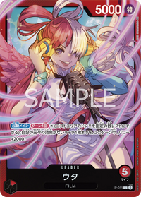 PROMO - (Premium Card Collection -Uta-) - Premium Card Coll.