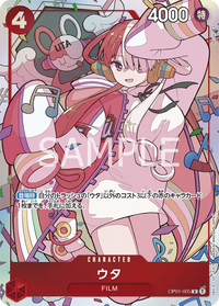 RARE - (Premium Card Collection -Uta-) - Premium Card Colle.