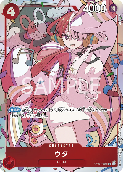 Uta OP01-005 [ Inglese / Giapponese / Francese / Cinese Semplificato ]