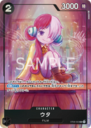 NM / Francese / SUPERRARE - (Premium Card Collection -Uta-) - Premium Card.