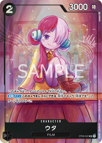 SUPERRARE - (Premium Card Collection -Uta-) - Premium Card.