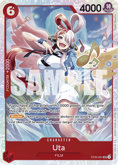 Uta ST23-001 [ Inglese / Giapponese ]