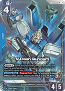 NM / Giapponese / R+ - GD04