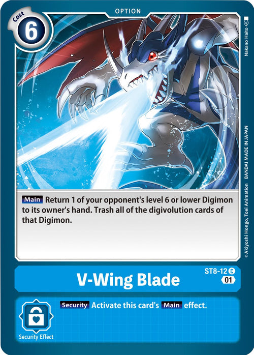 V-Wing Blade ST8-12 [ Inglese / Giapponese ]