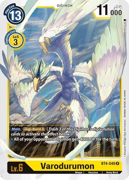 Varodurumon BT4-049 [ Inglese / Giapponese ]