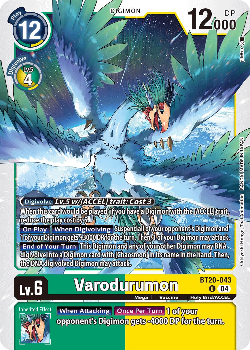 Varodurumon BT20-043 [ Inglese / Giapponese ]