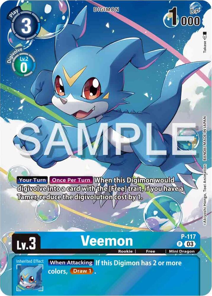 Veemon P-117 [ Inglese / Giapponese ]
