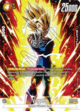 NM / Giapponese / AA - Fusion World Raging Roar - FB03
