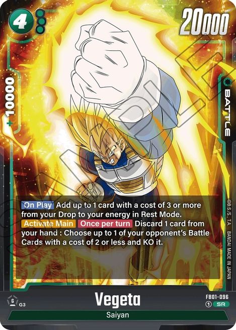 Vegeta FB01-096 [ Inglese / Giapponese ]