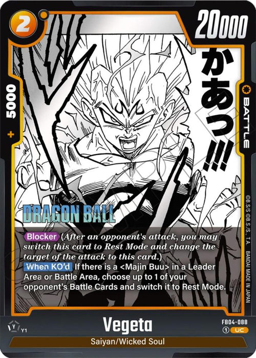 Vegeta FB04-088 [ Inglese / Giapponese ]