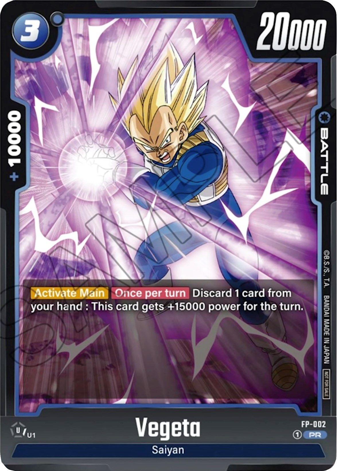 Vegeta FP-002 [ Inglese / Giapponese ]