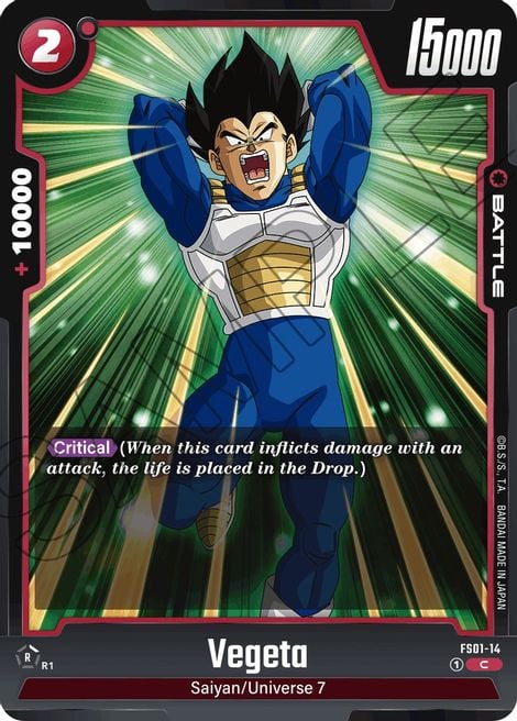 Vegeta FS01-14 [ Inglese / Giapponese ]