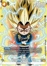 NM / Giapponese / AA - FB06