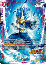 NM / Giapponese / SPR - Fusion World New Adventure - FB03