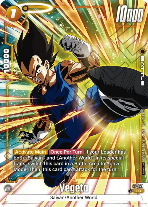 Vegeta FP-073 [ Inglese / Giapponese ]
