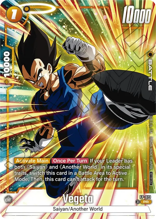 Vegeta FP-073 [ Inglese / Giapponese ]