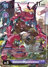 NM / Giapponese / Premiumdecksetluckypack - Promo - P