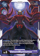 NM / Giapponese / Officialtournamentpackvol.1 - P