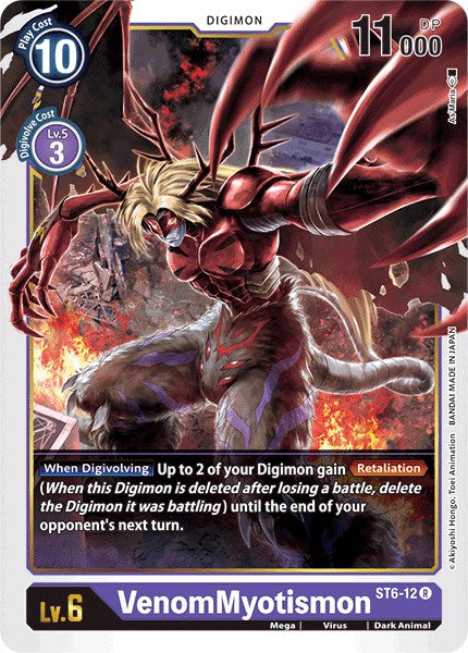VenomMyotismon ST6-12 [ Inglese / Giapponese ]