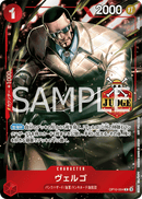 NM / Inglese / PROMO - (Judge Promo) - Asian Promos